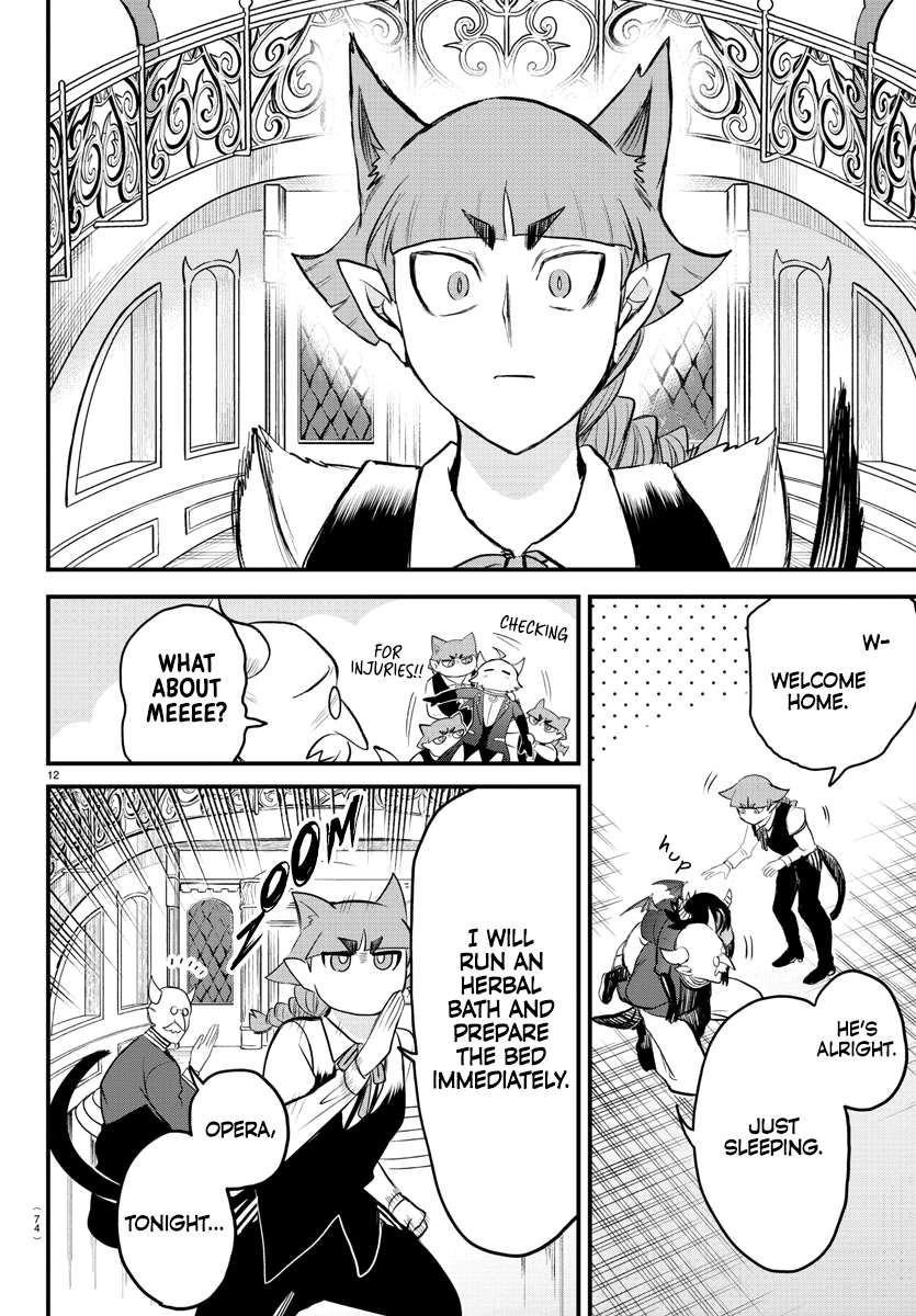 Page 11 of Chapter 307