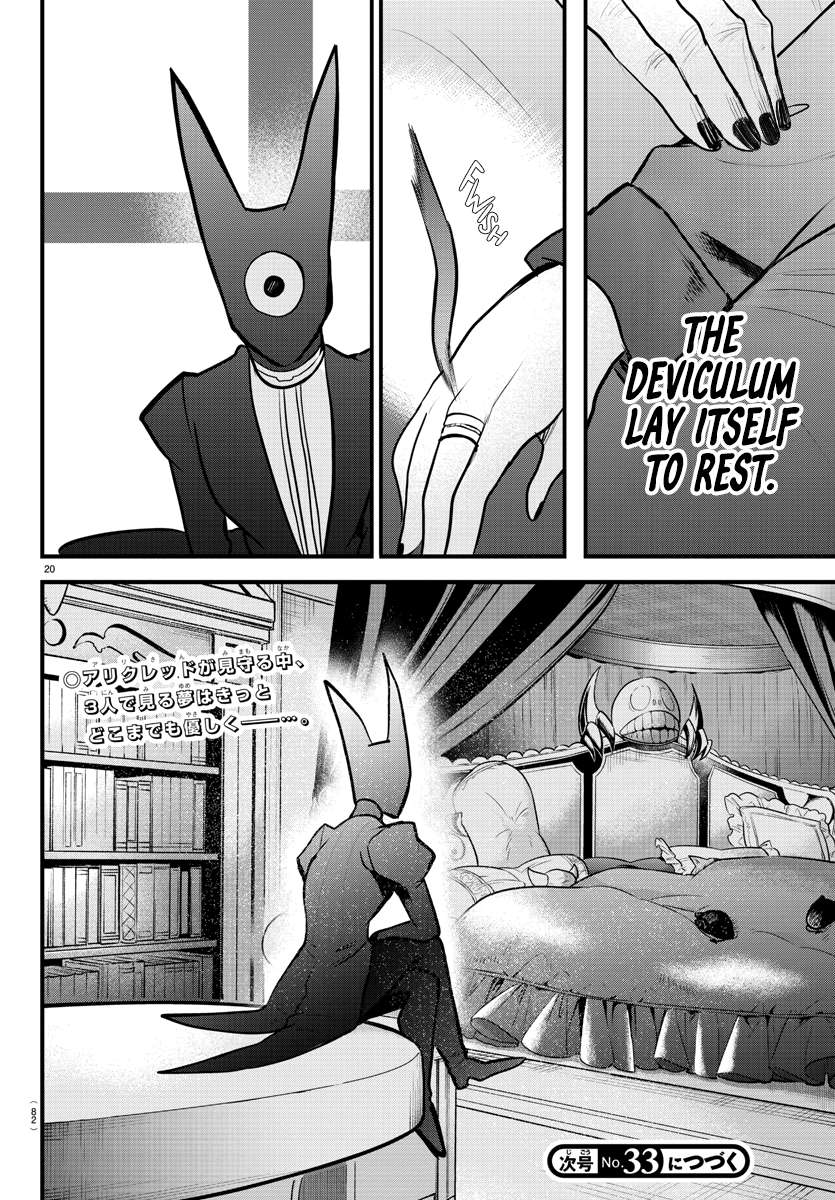 Page 17 of Chapter 307