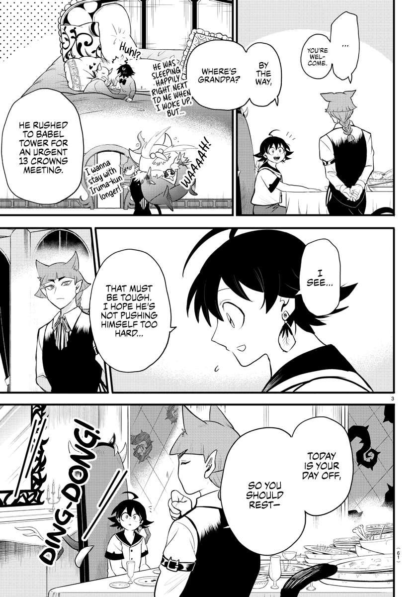 Page 3 of Chapter 308