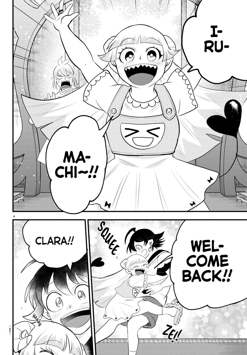 Page 4 of Chapter 308