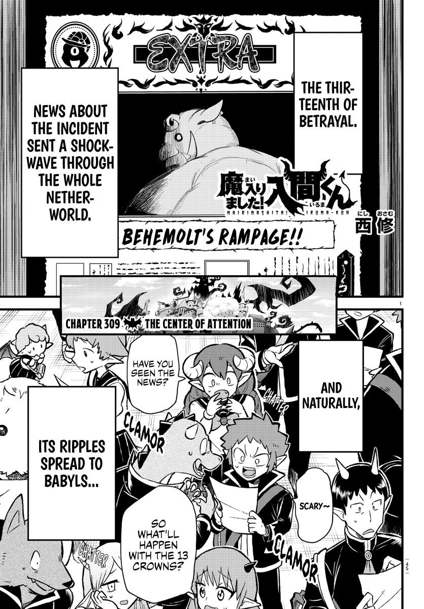 Page 1 of Chapter 309