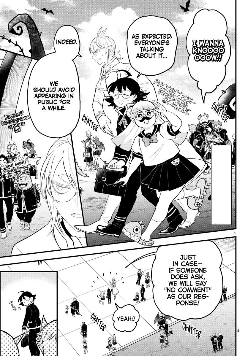 Page 3 of Chapter 309