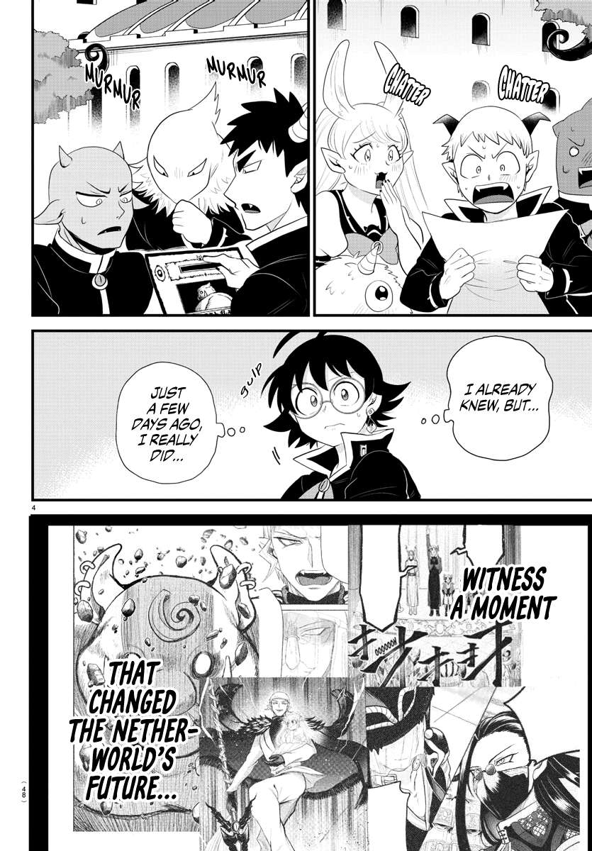 Page 4 of Chapter 309