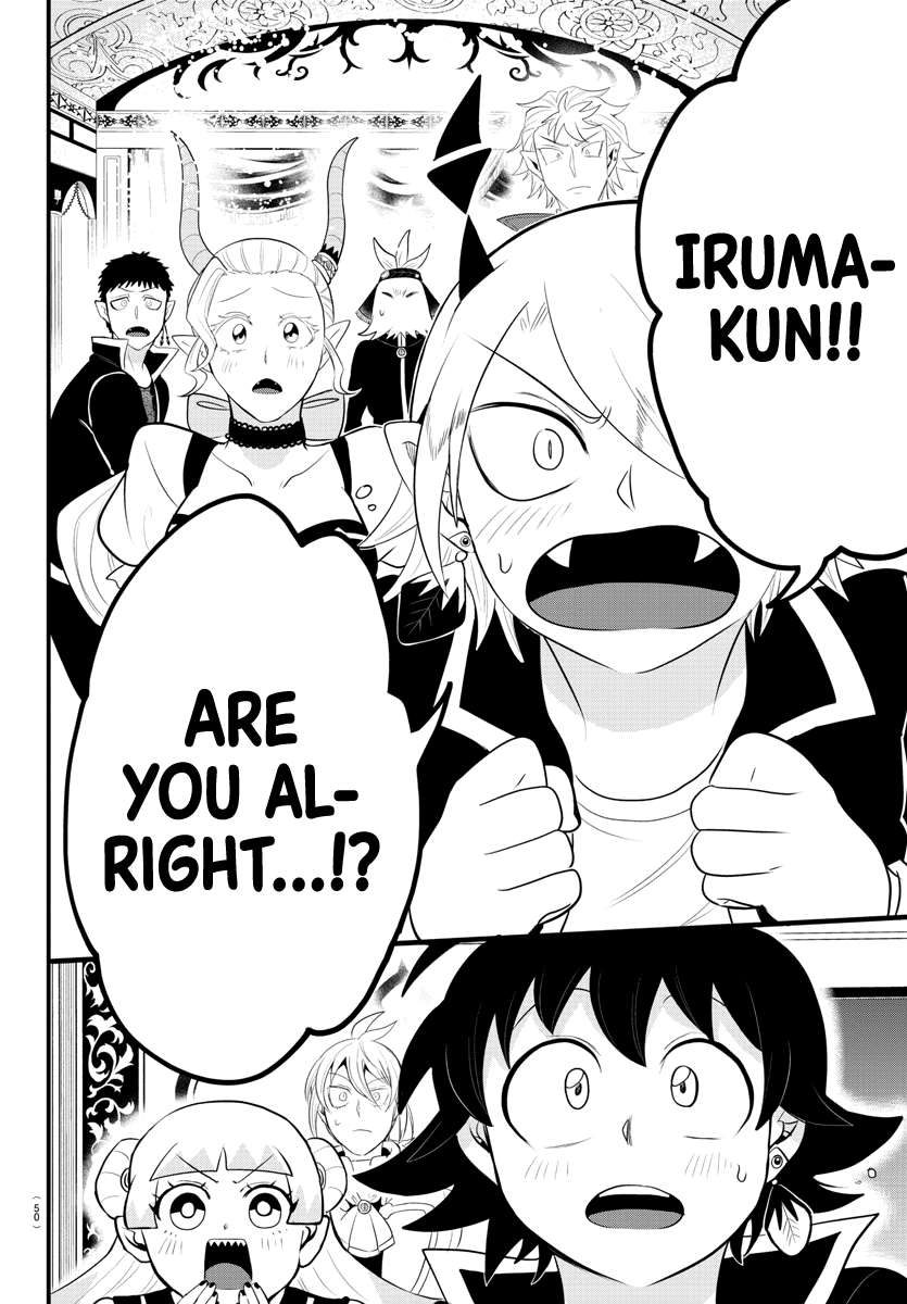 Page 6 of Chapter 309