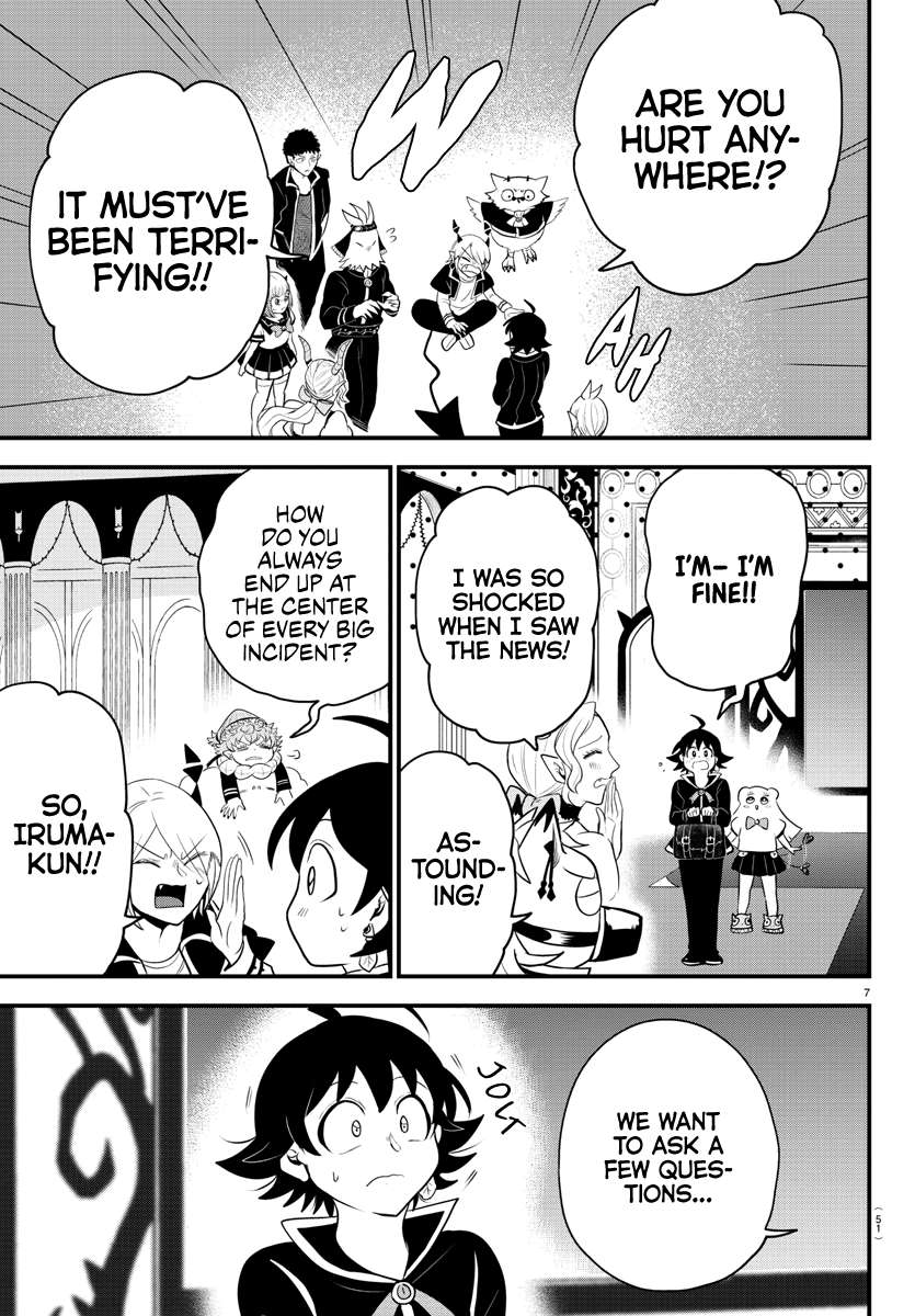 Page 7 of Chapter 309