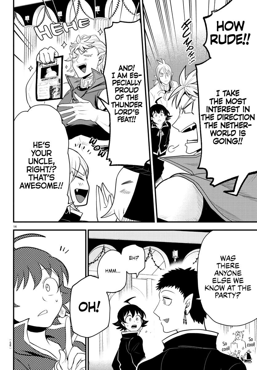 Page 13 of Chapter 309