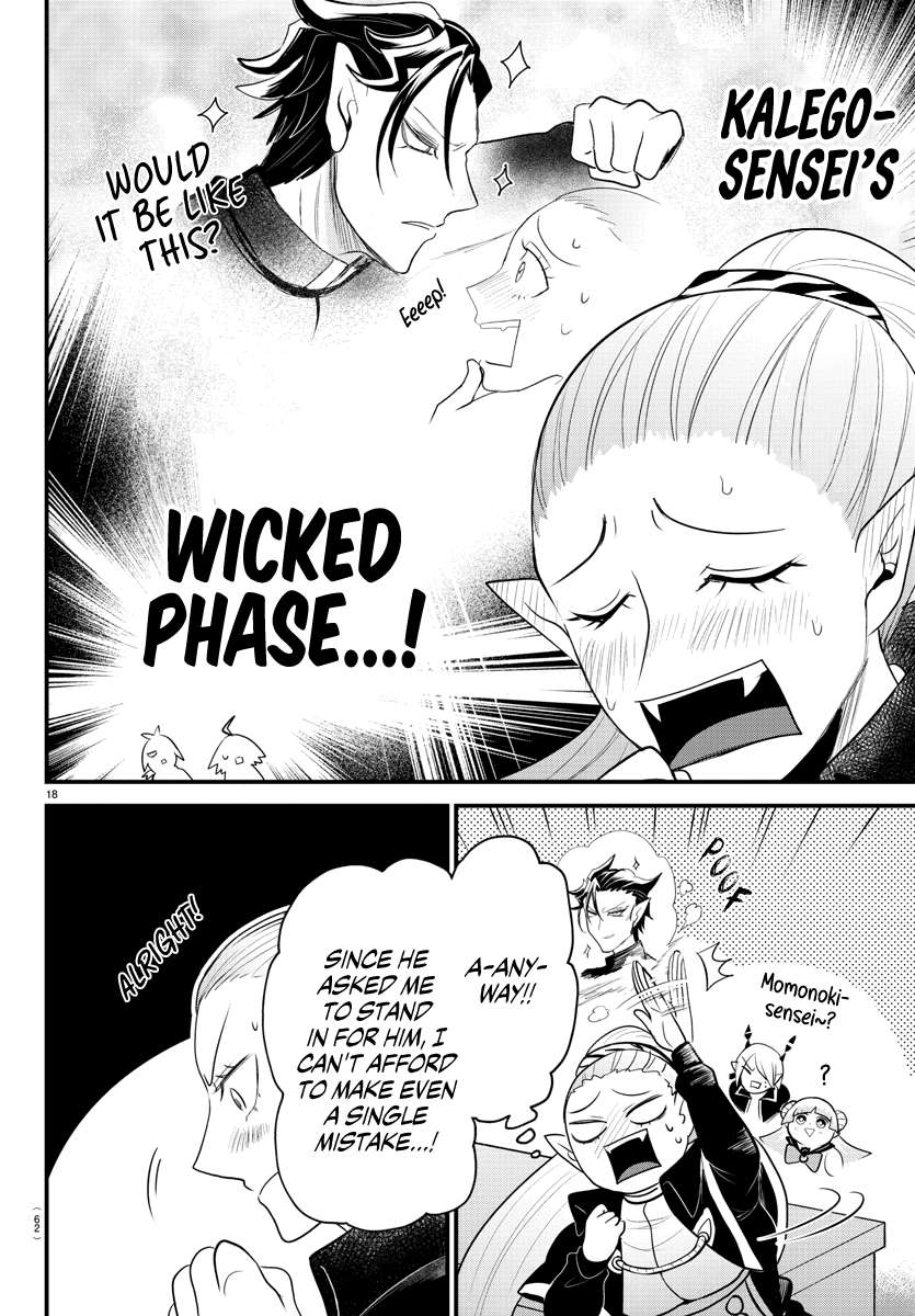 Page 17 of Chapter 309