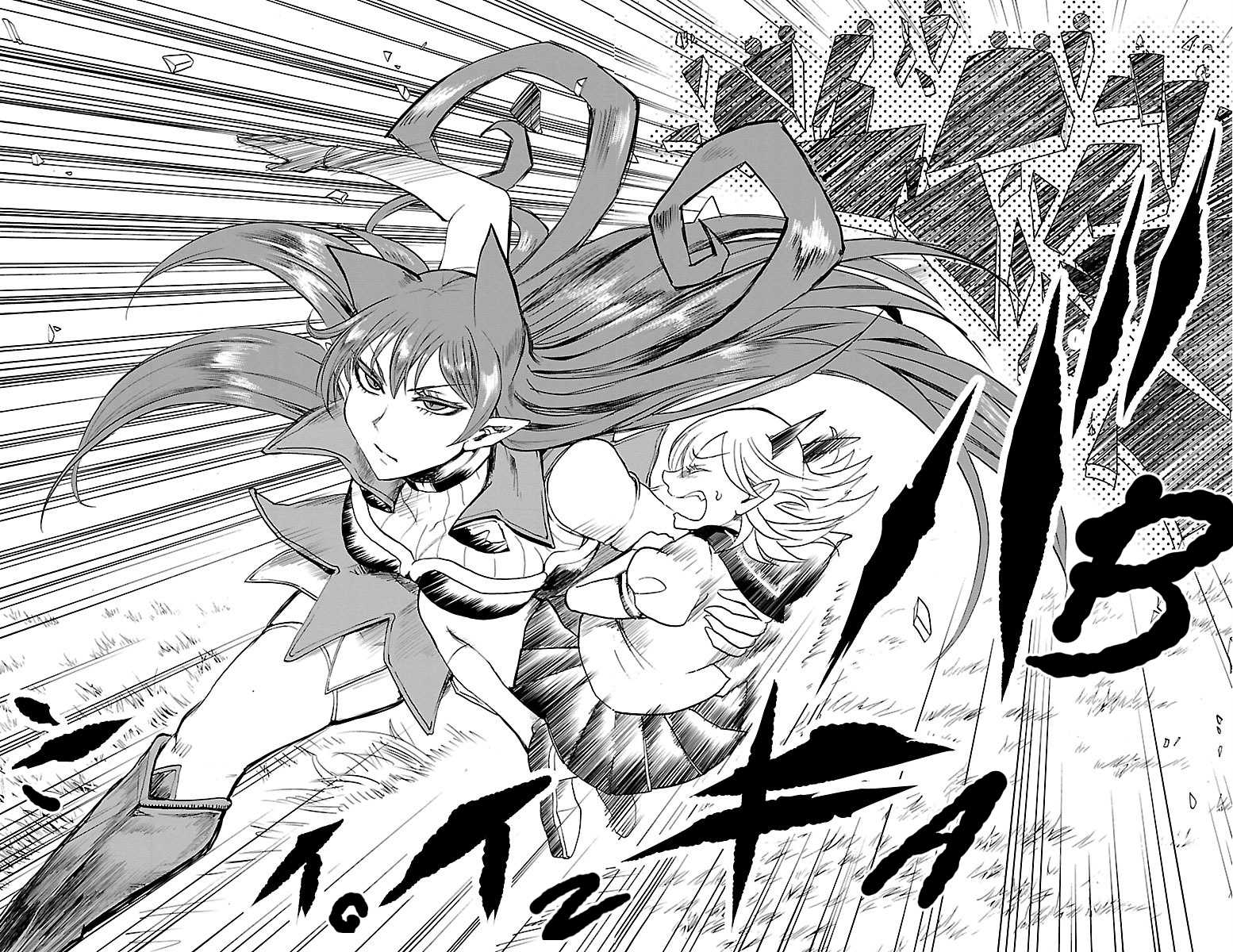 Page 15 of Chapter 31