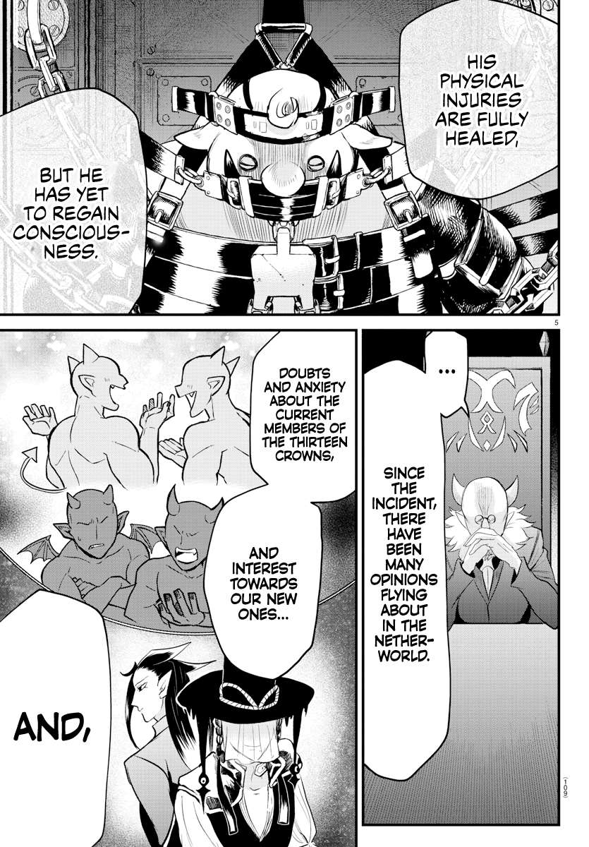 Page 5 of Chapter 310