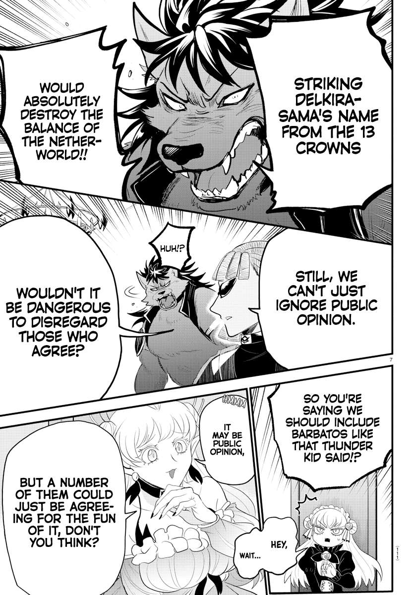 Page 7 of Chapter 310