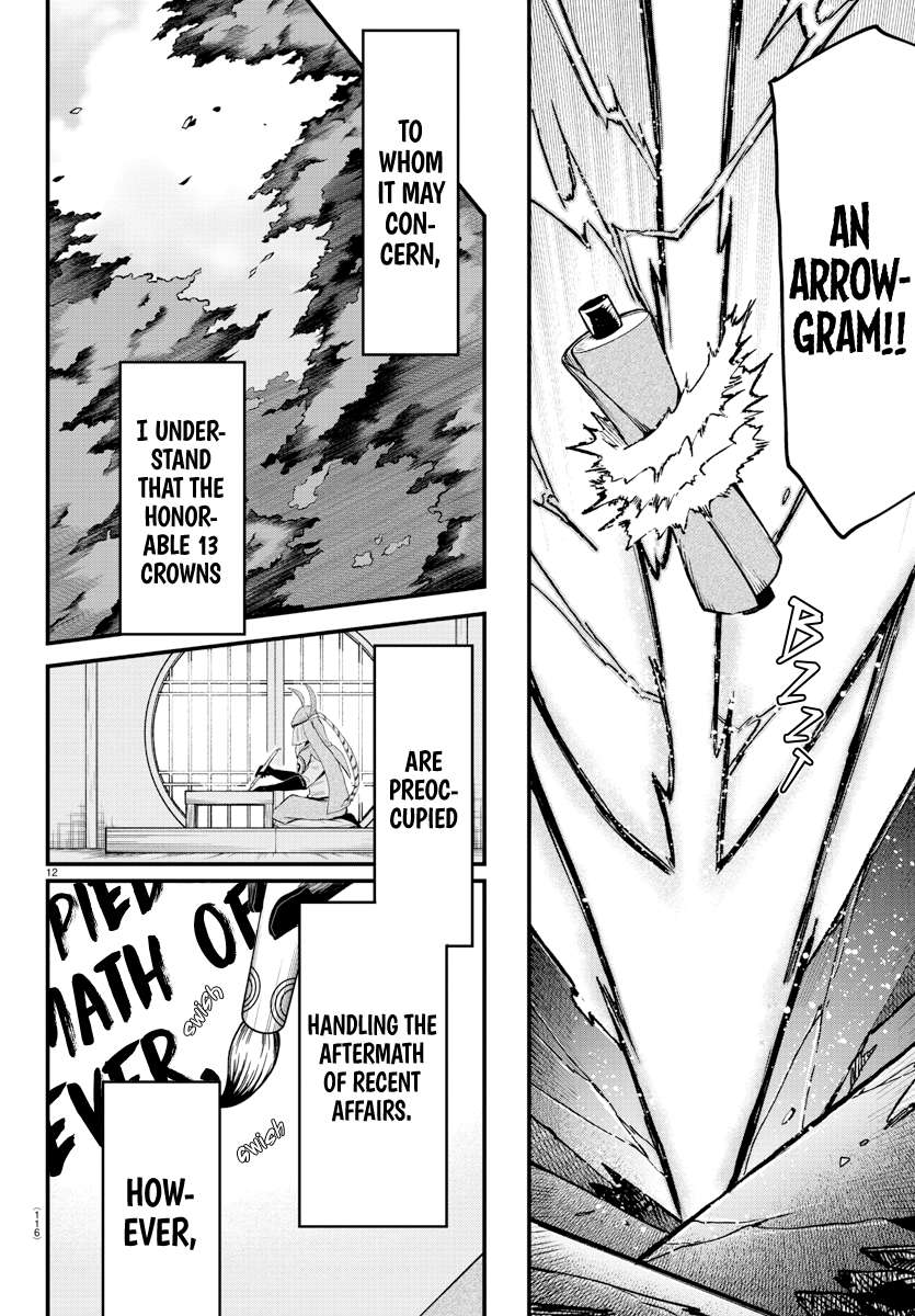 Page 11 of Chapter 310