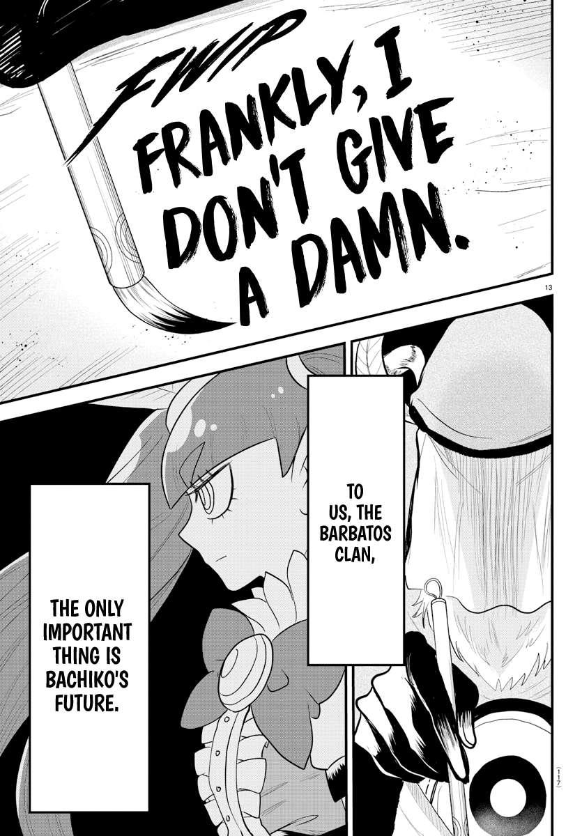 Page 12 of Chapter 310