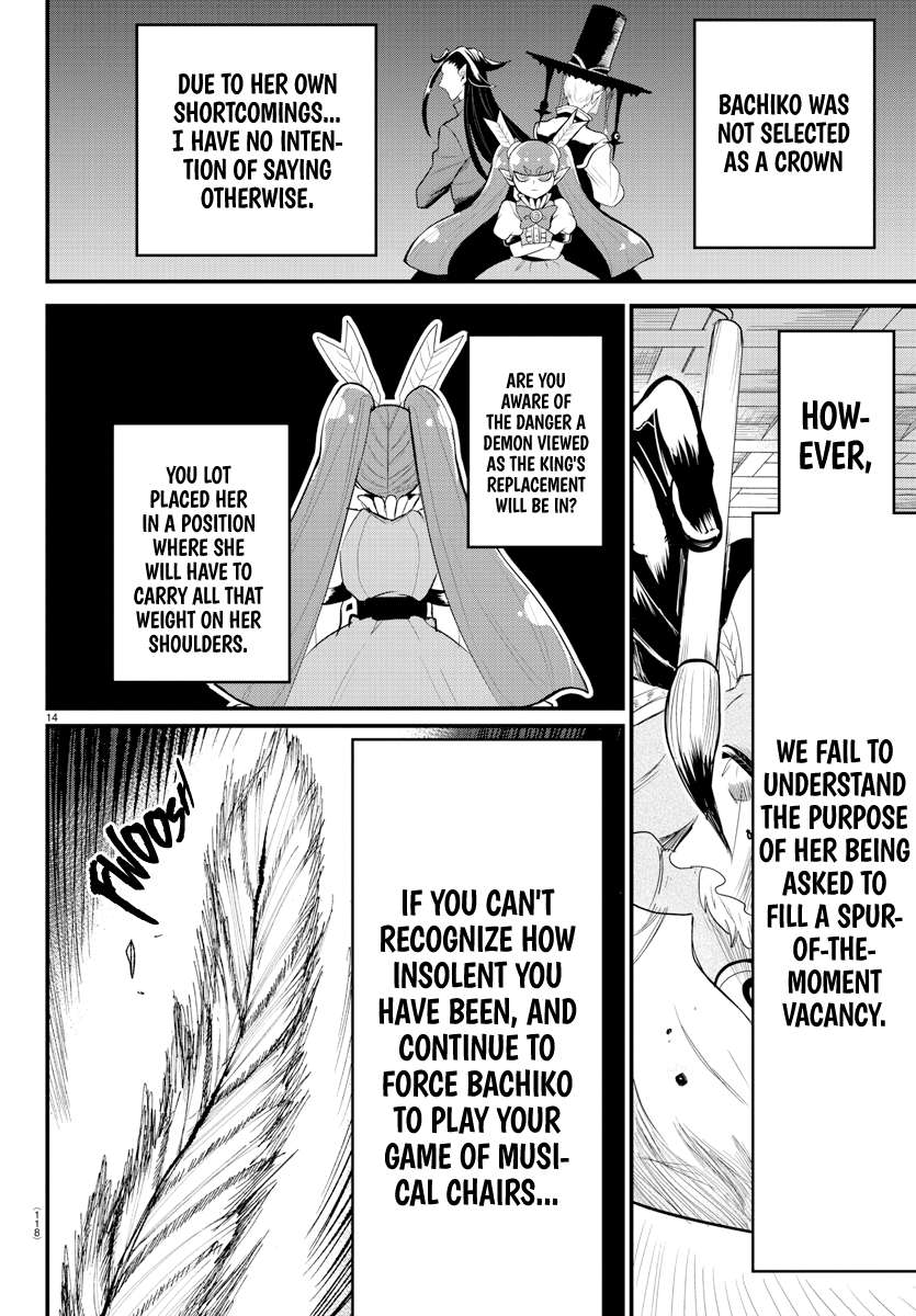 Page 13 of Chapter 310