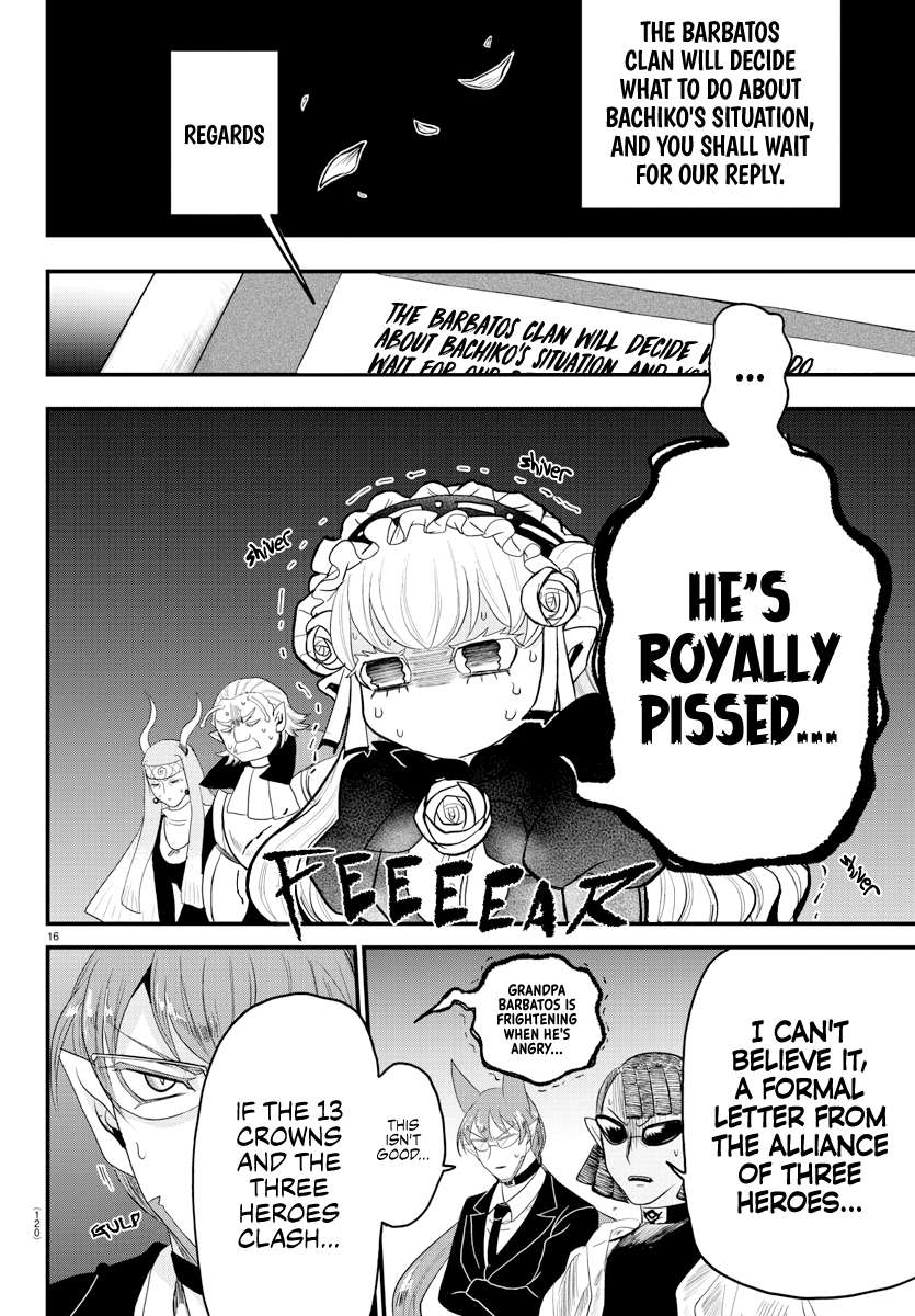 Page 15 of Chapter 310