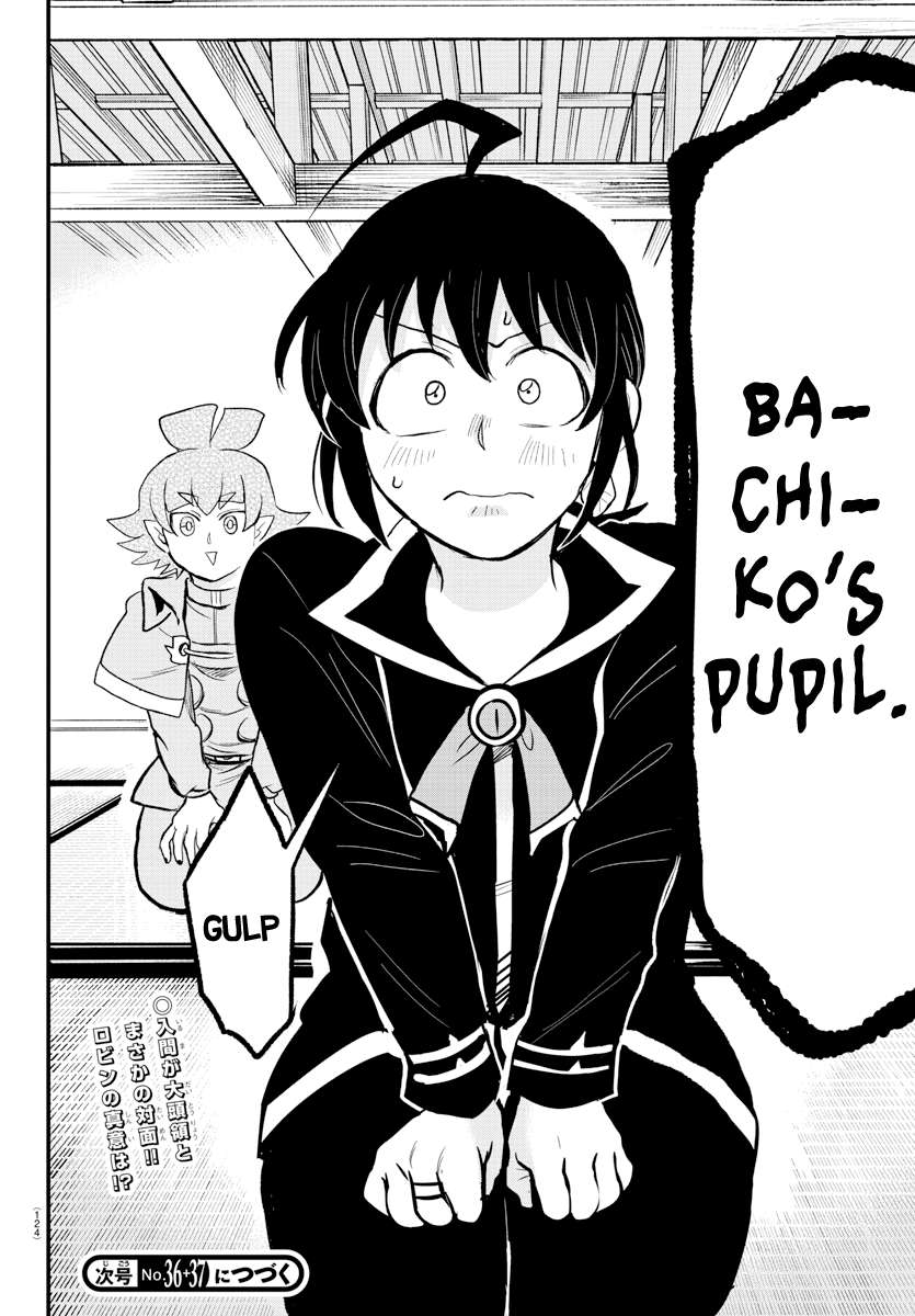 Page 18 of Chapter 310