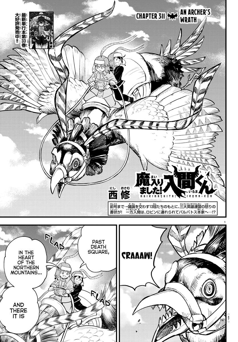 Page 1 of Chapter 311