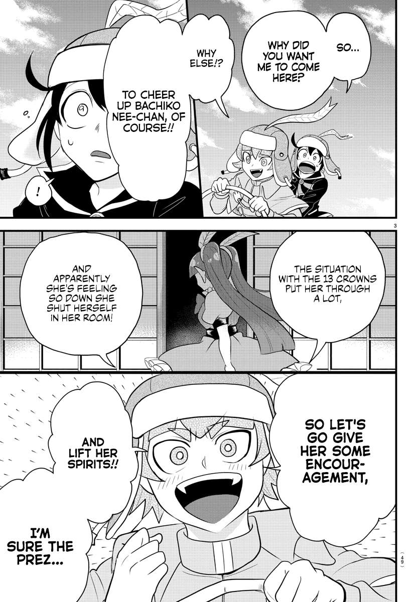 Page 3 of Chapter 311