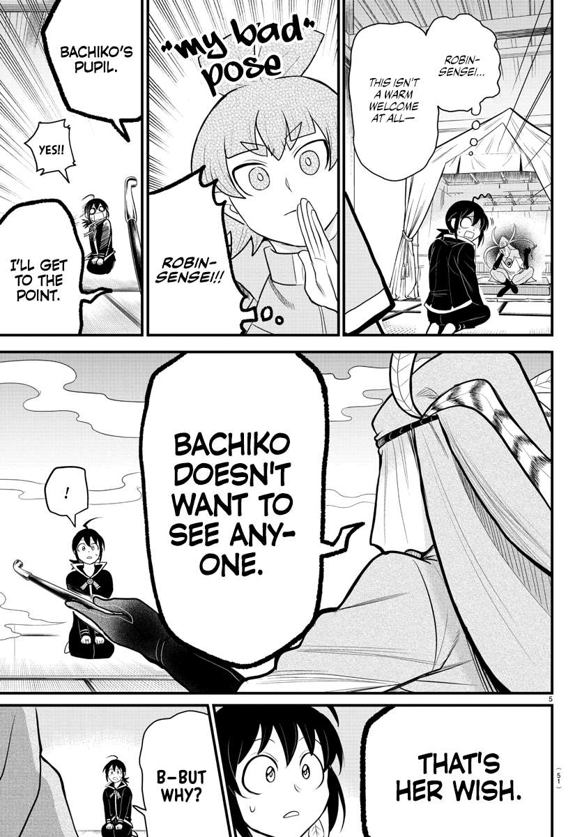 Page 5 of Chapter 311
