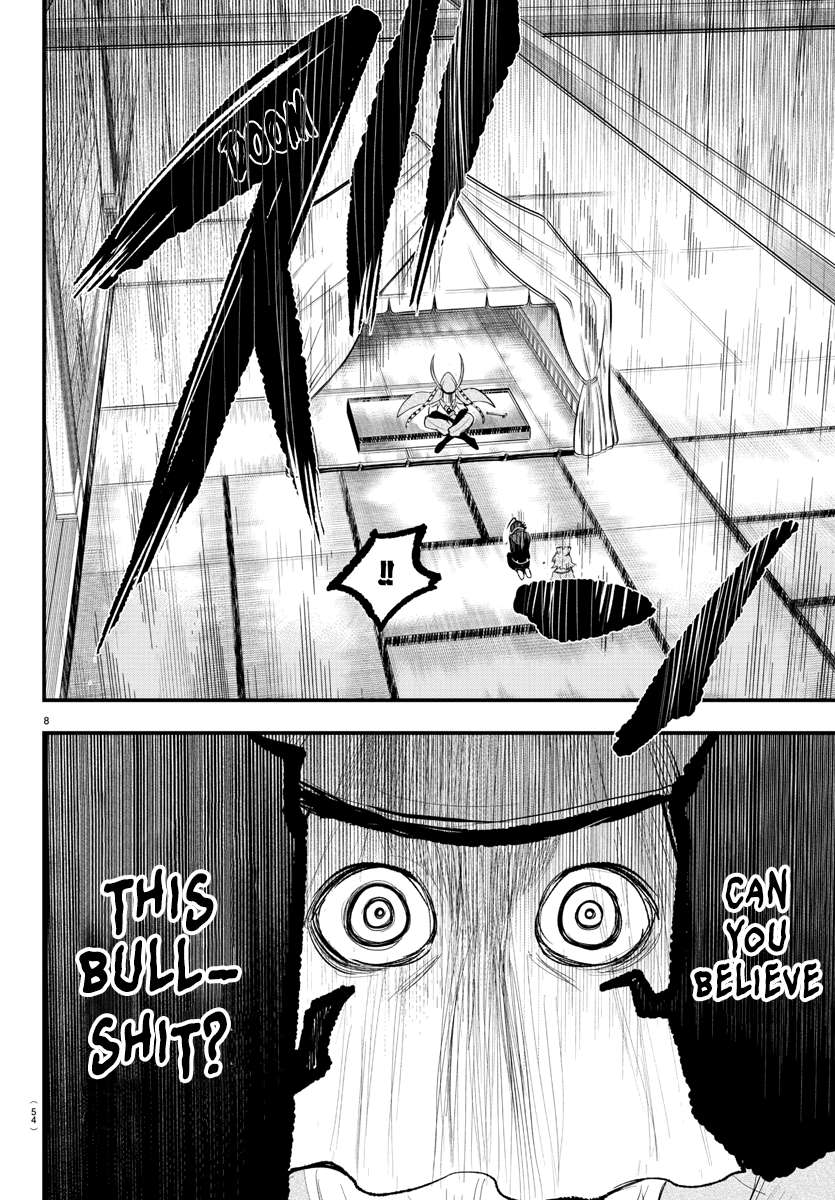 Page 8 of Chapter 311