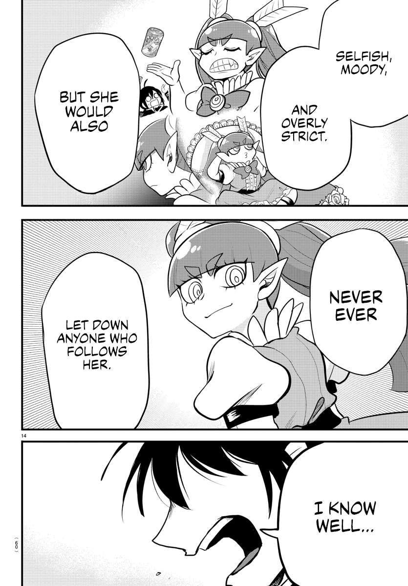 Page 12 of Chapter 311