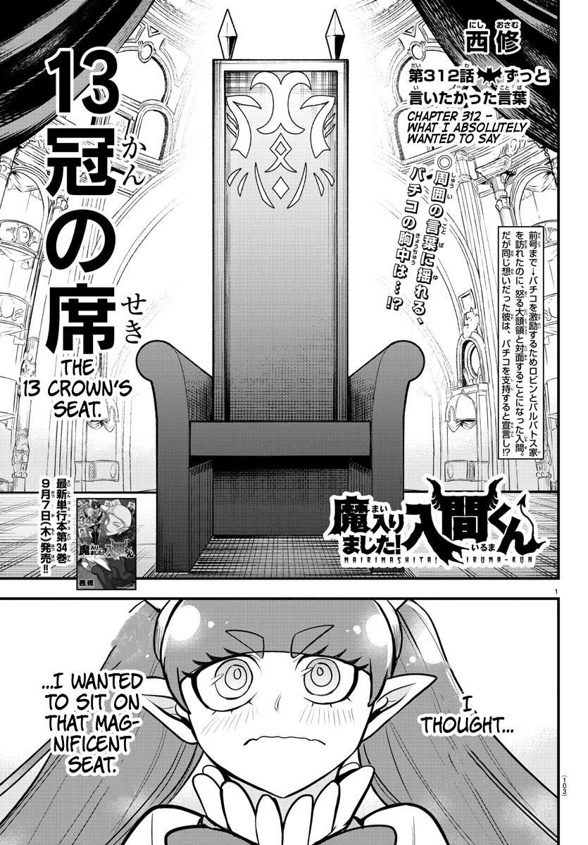 Page 1 of Chapter 312