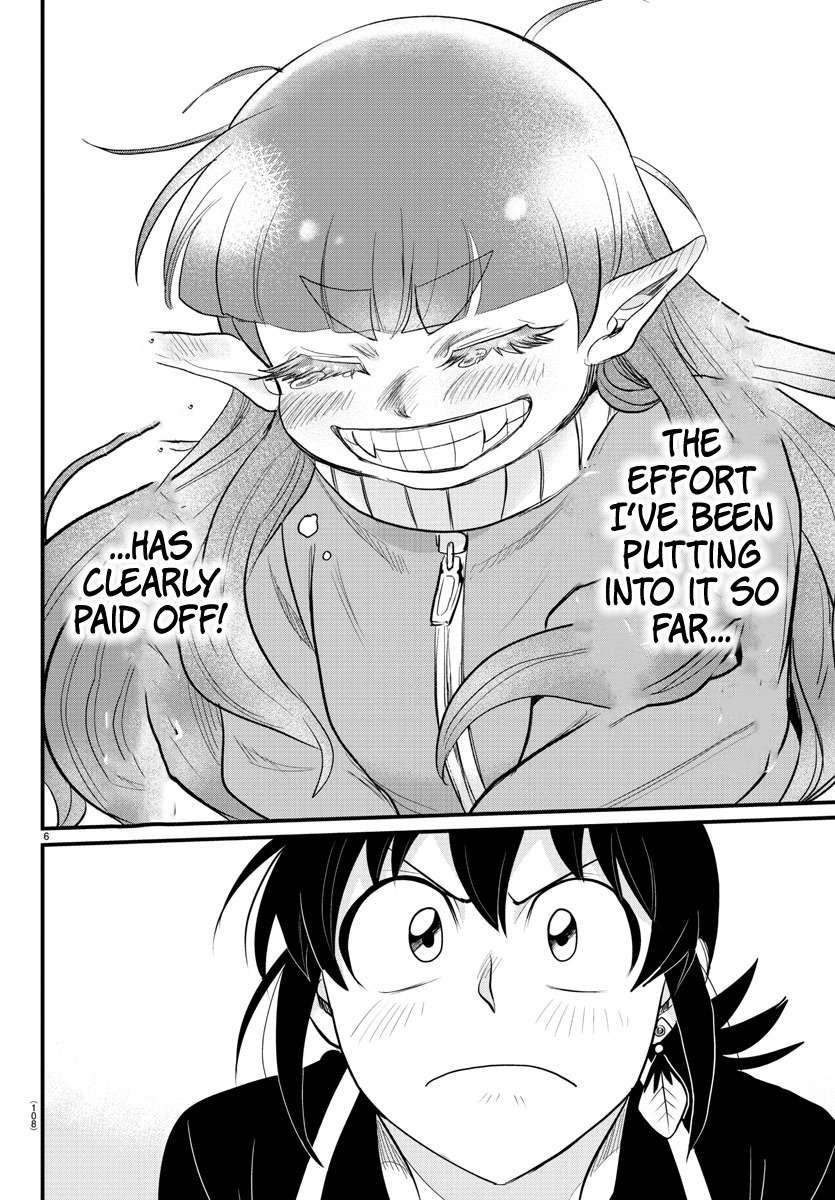 Page 6 of Chapter 312