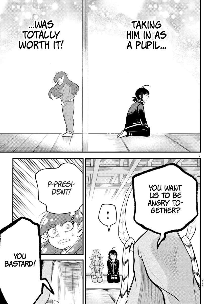 Page 7 of Chapter 312