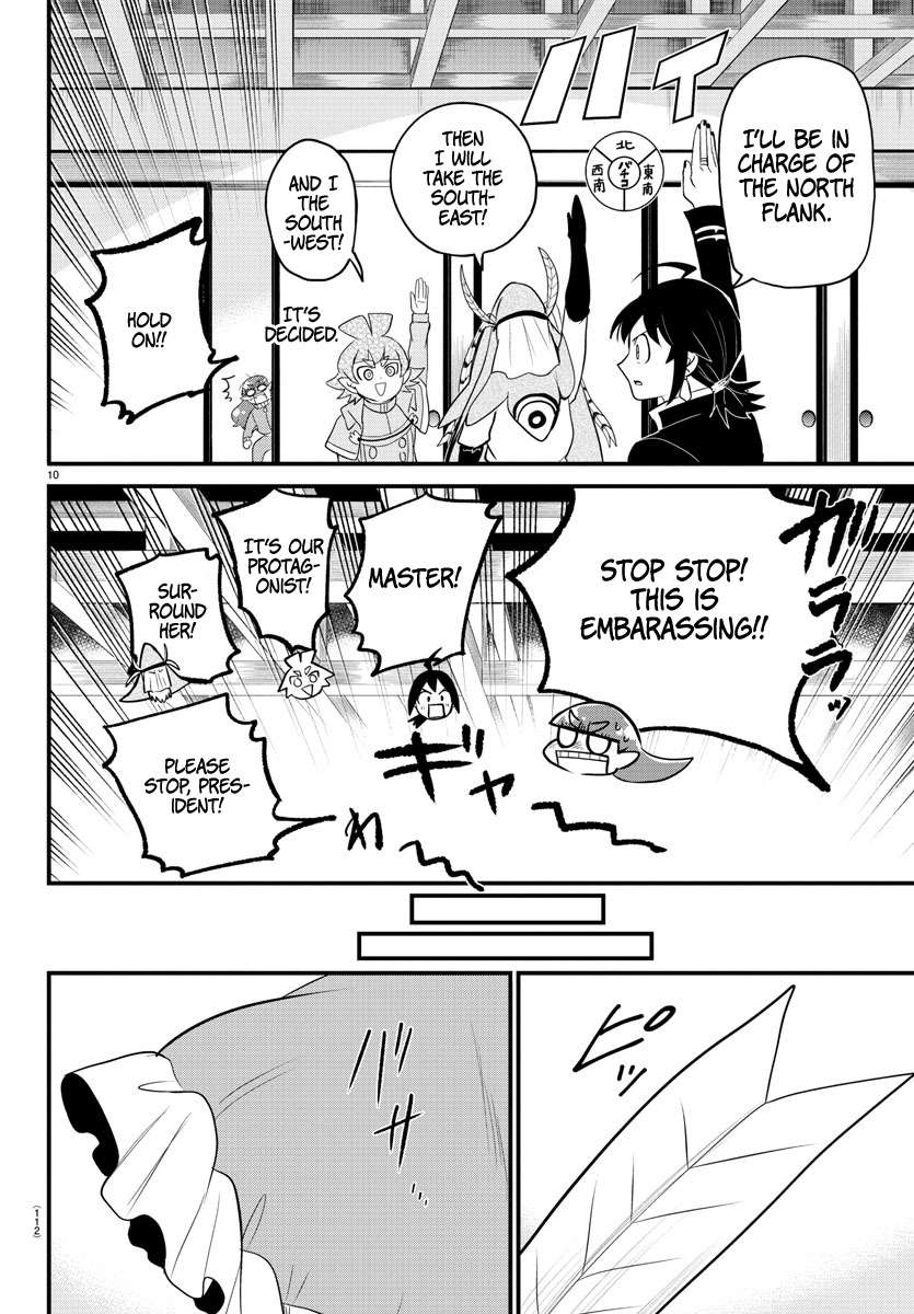 Page 10 of Chapter 312