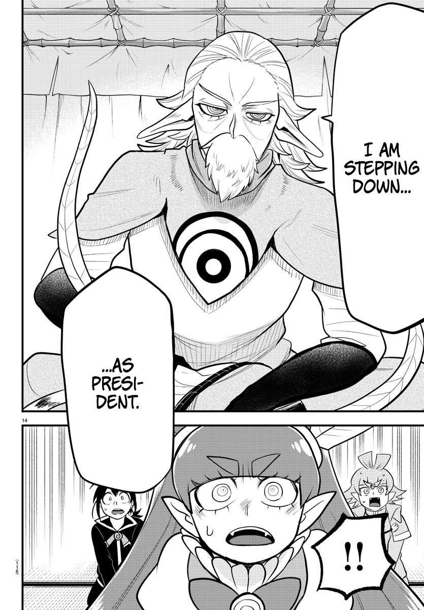 Page 14 of Chapter 312