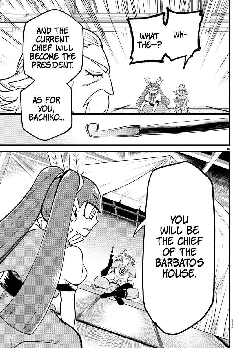 Page 15 of Chapter 312