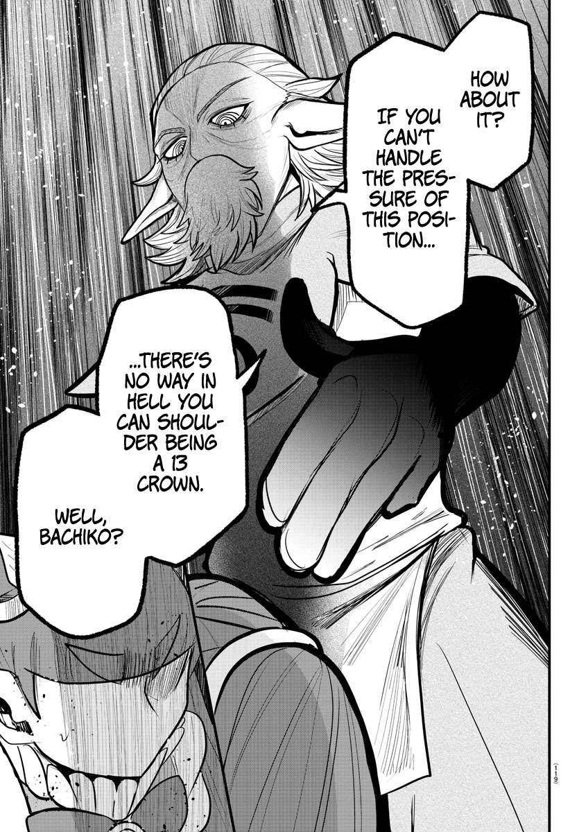 Page 17 of Chapter 312