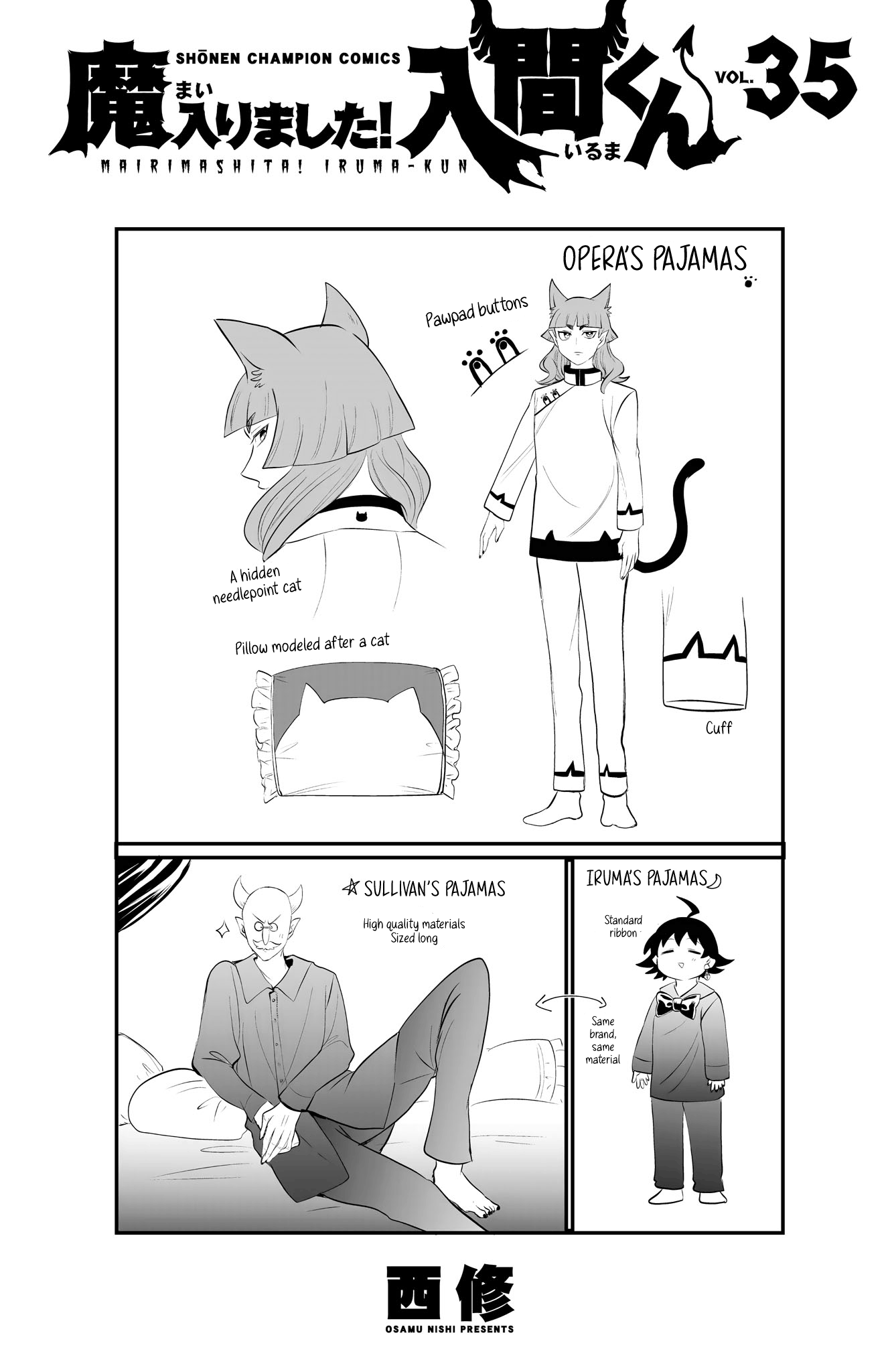 Page 12 of Chapter 312.5