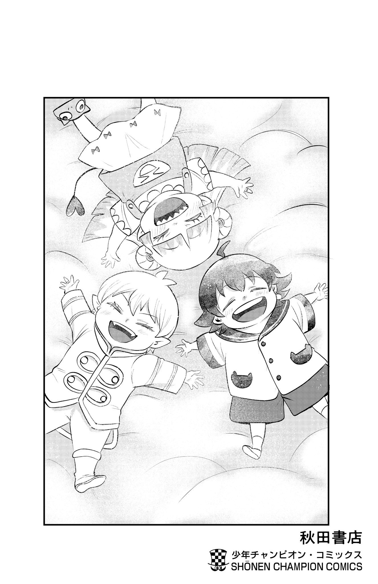 Page 13 of Chapter 312.5