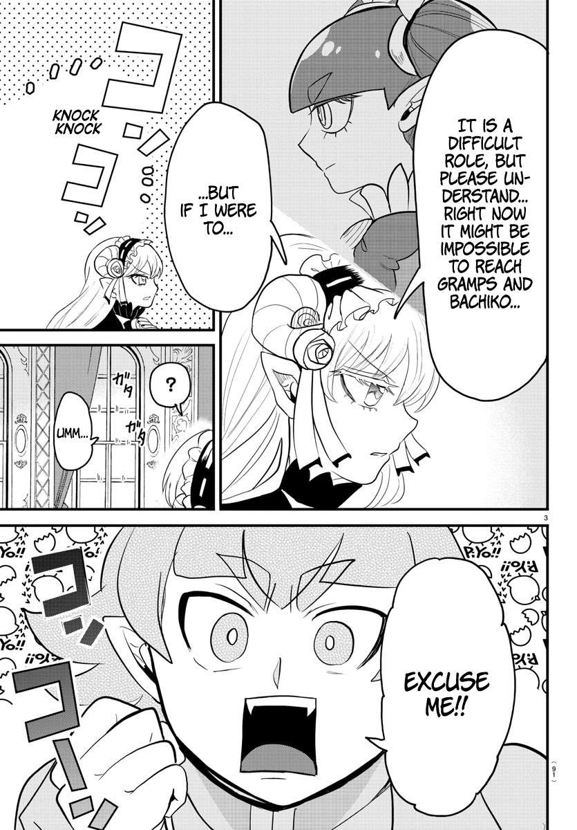 Page 3 of Chapter 313