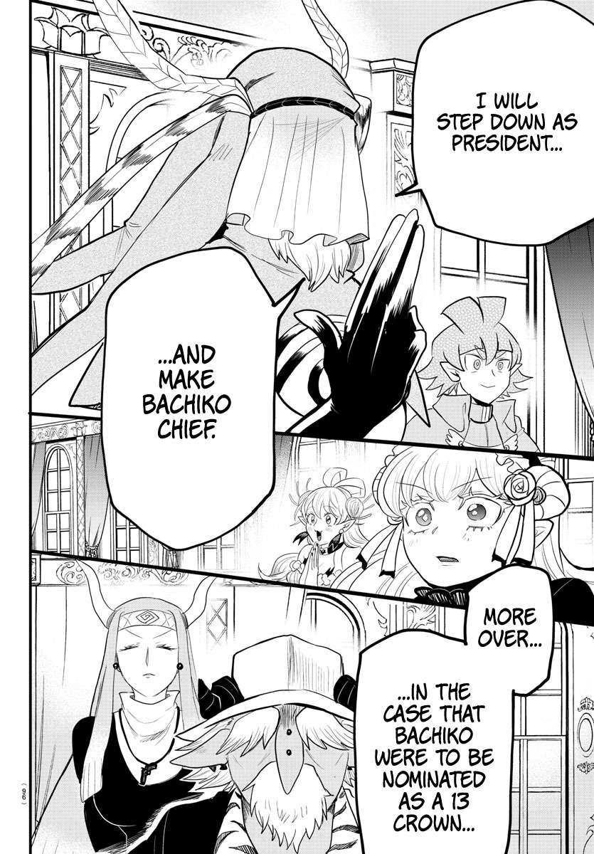 Page 7 of Chapter 313