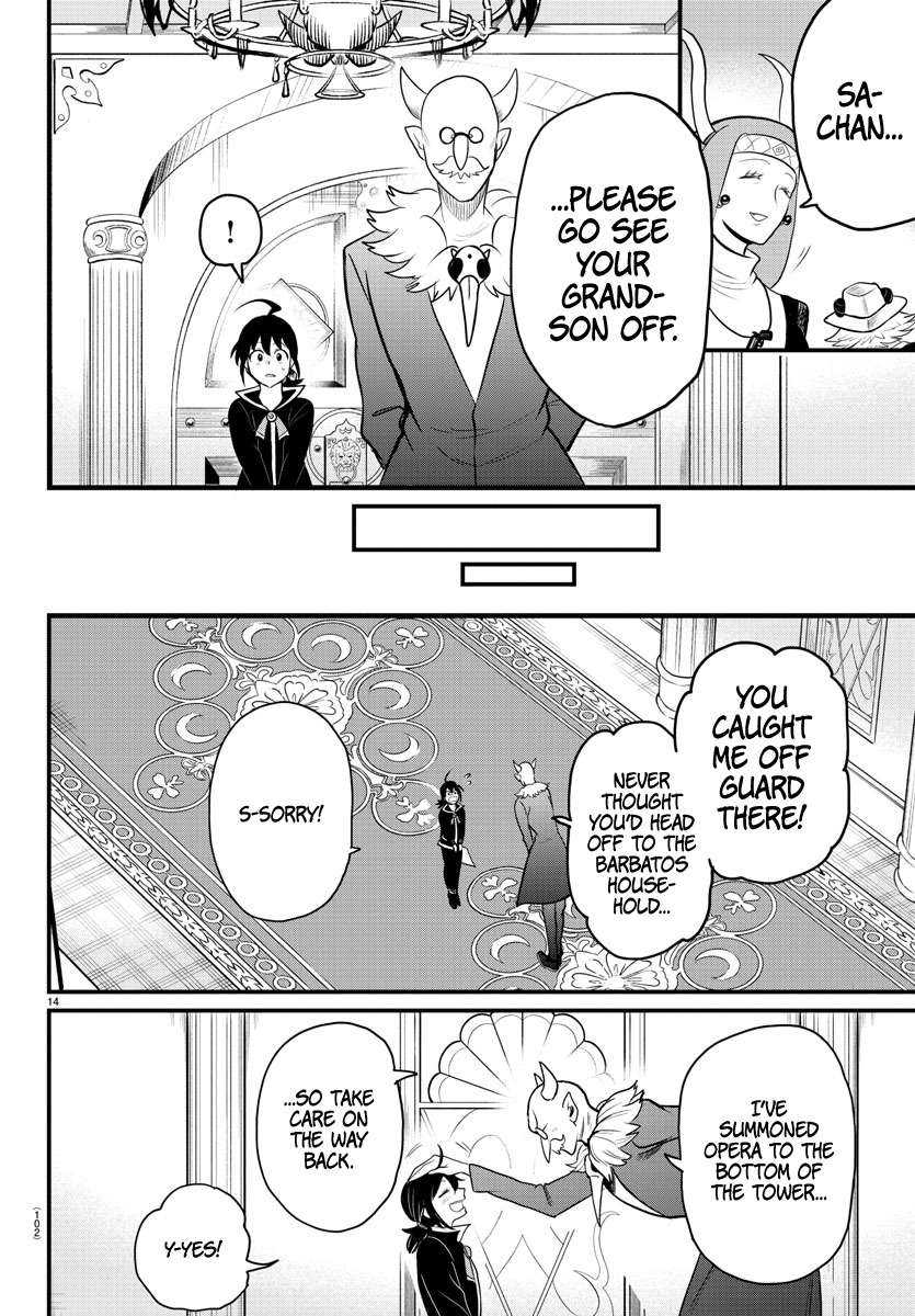 Page 12 of Chapter 313