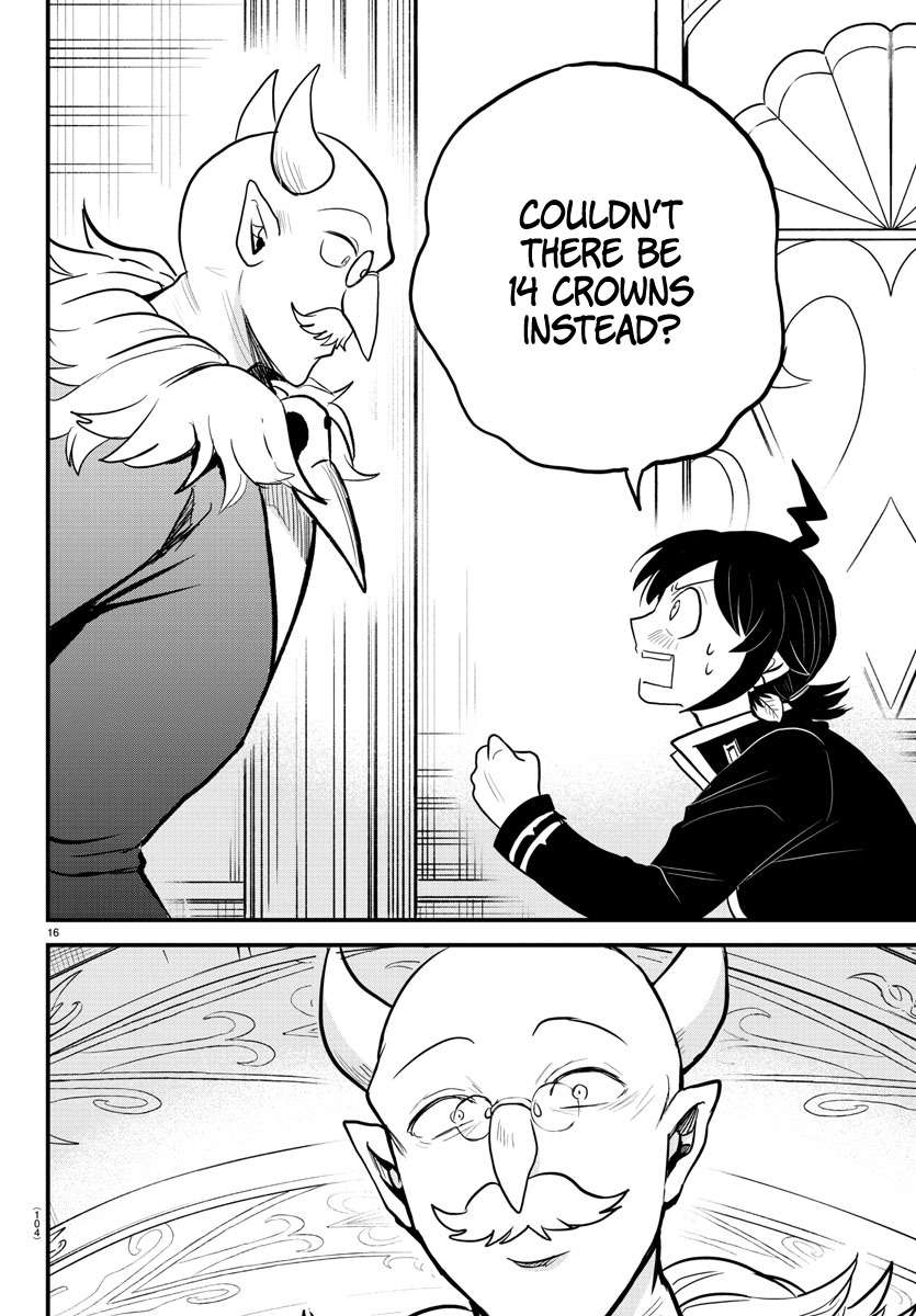 Page 14 of Chapter 313