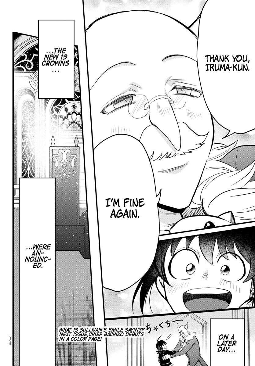 Page 17 of Chapter 313