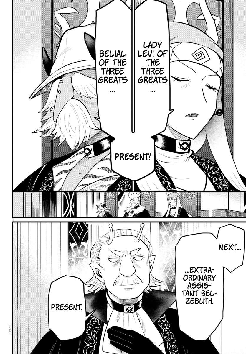 Page 2 of Chapter 314