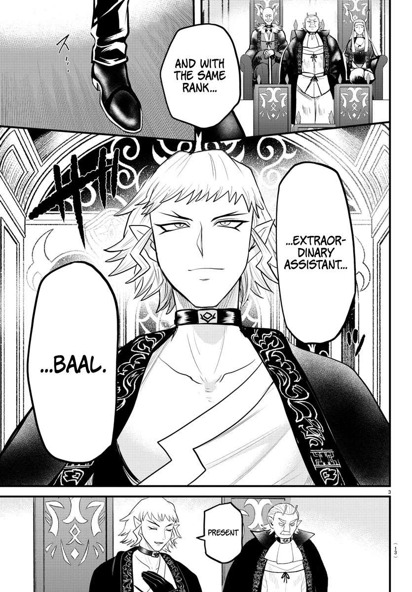Page 3 of Chapter 314