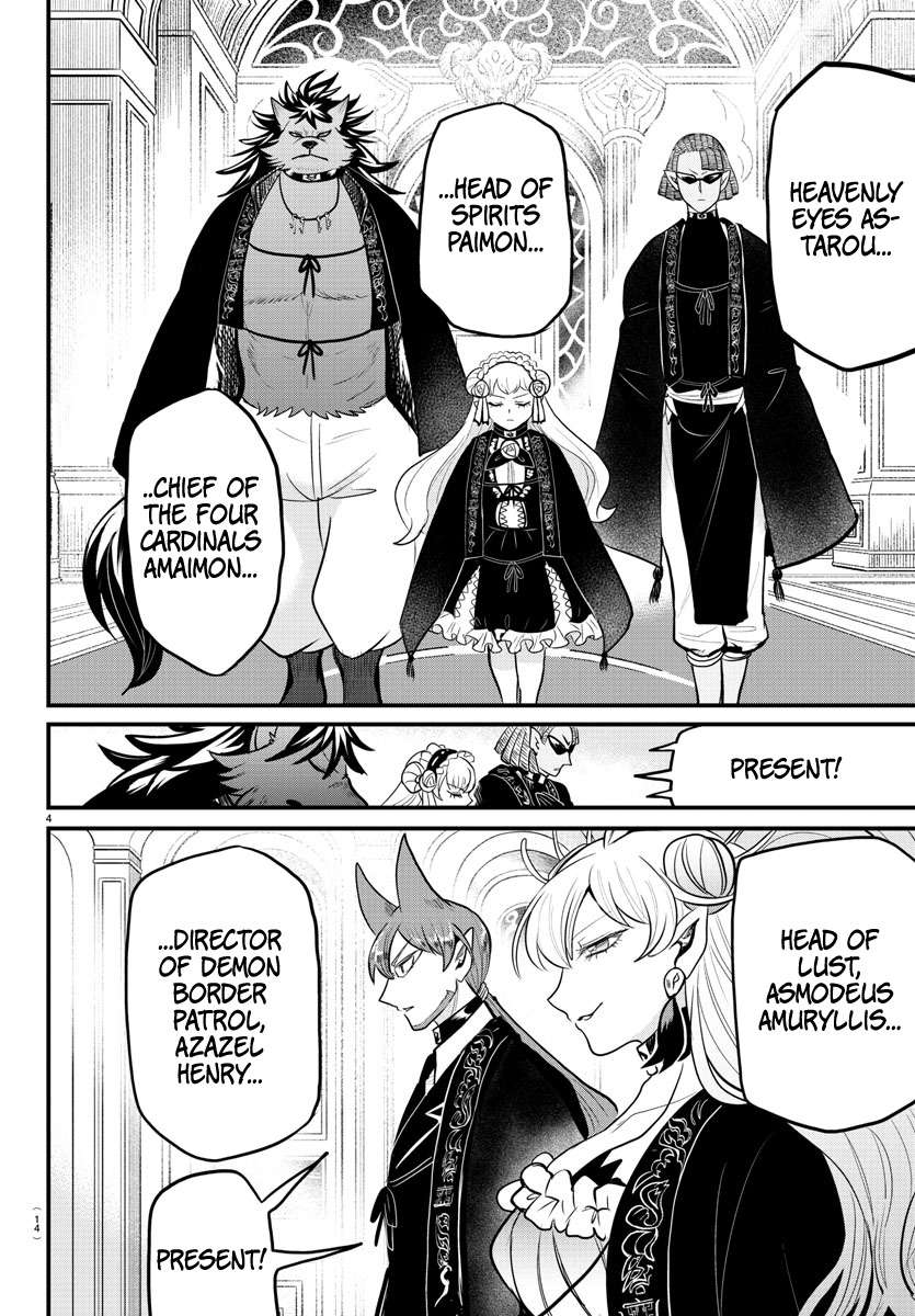 Page 4 of Chapter 314