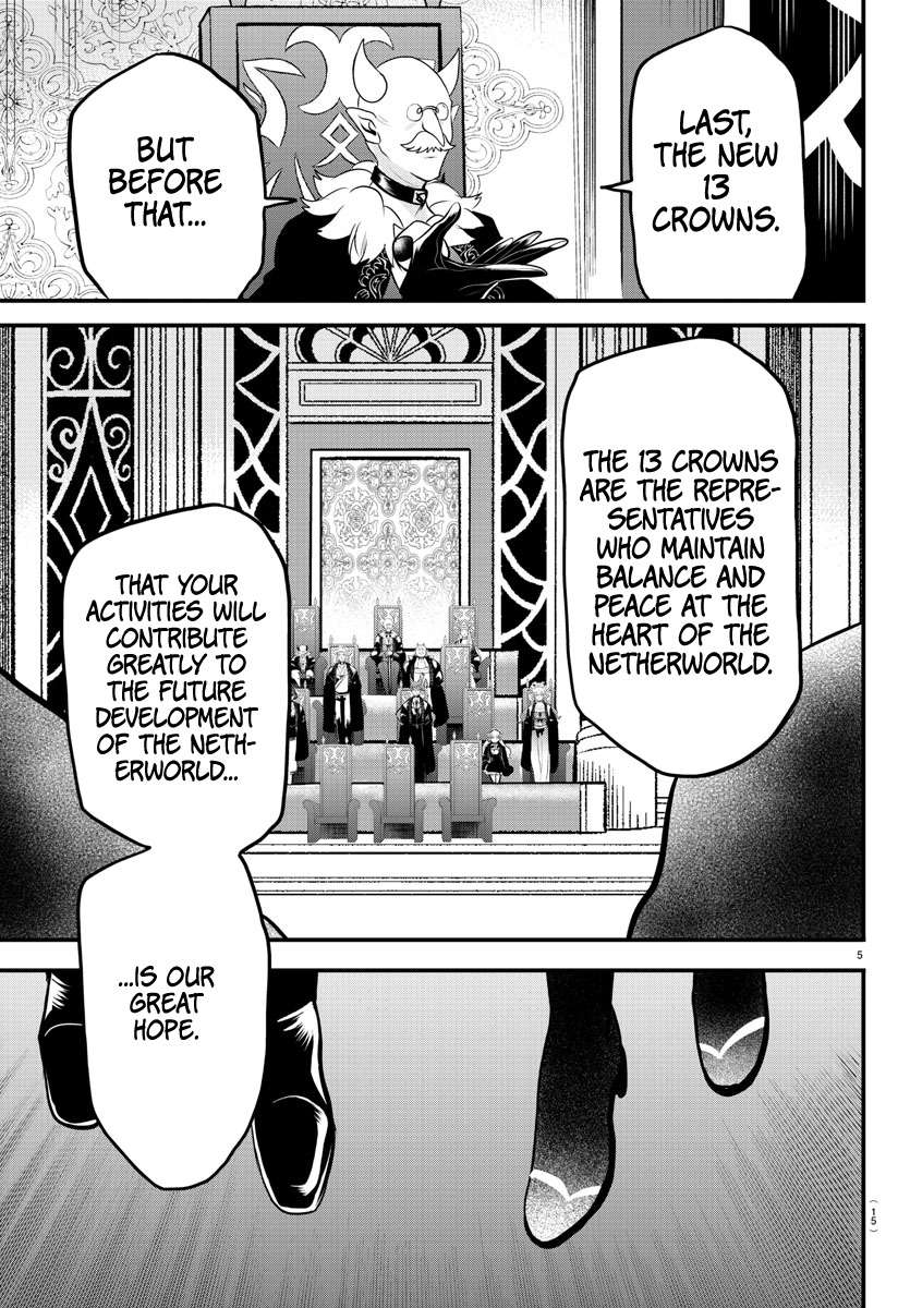 Page 5 of Chapter 314
