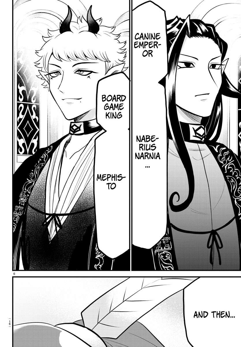 Page 6 of Chapter 314