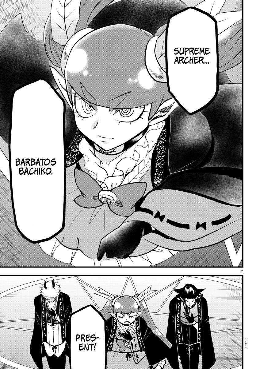 Page 7 of Chapter 314