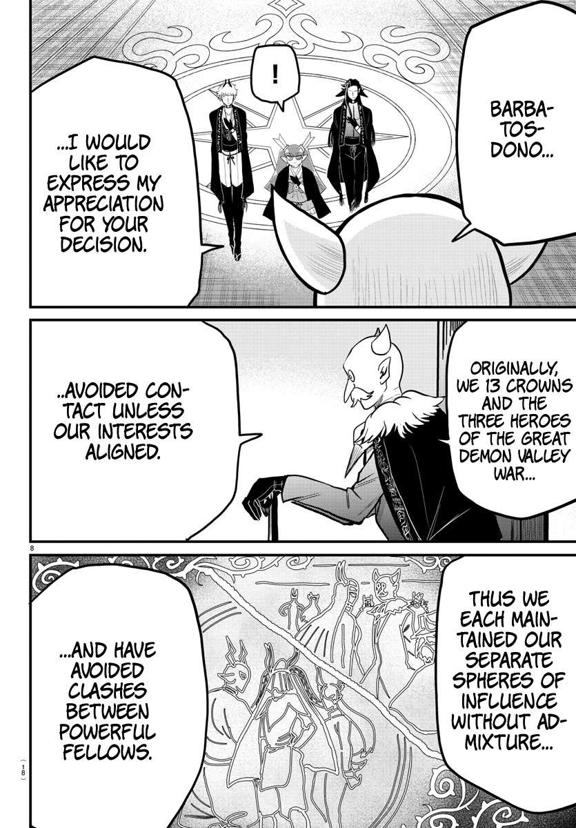 Page 8 of Chapter 314