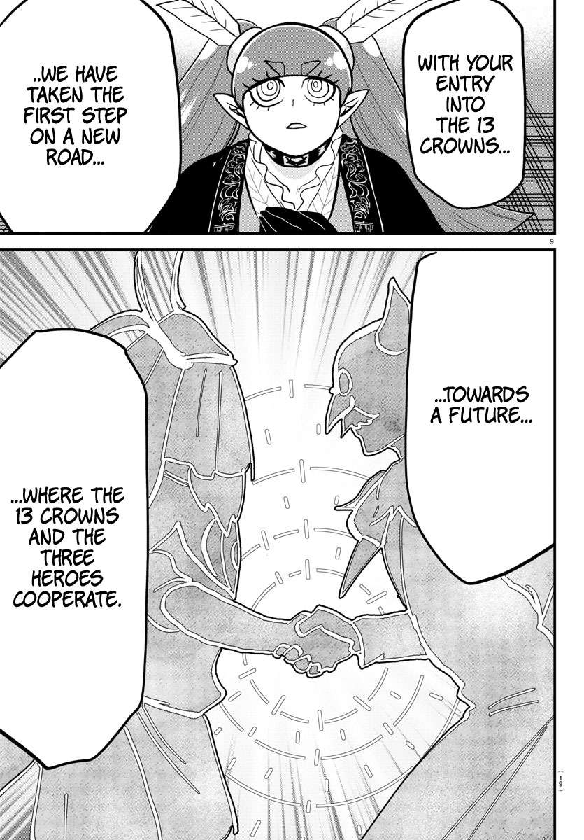 Page 9 of Chapter 314