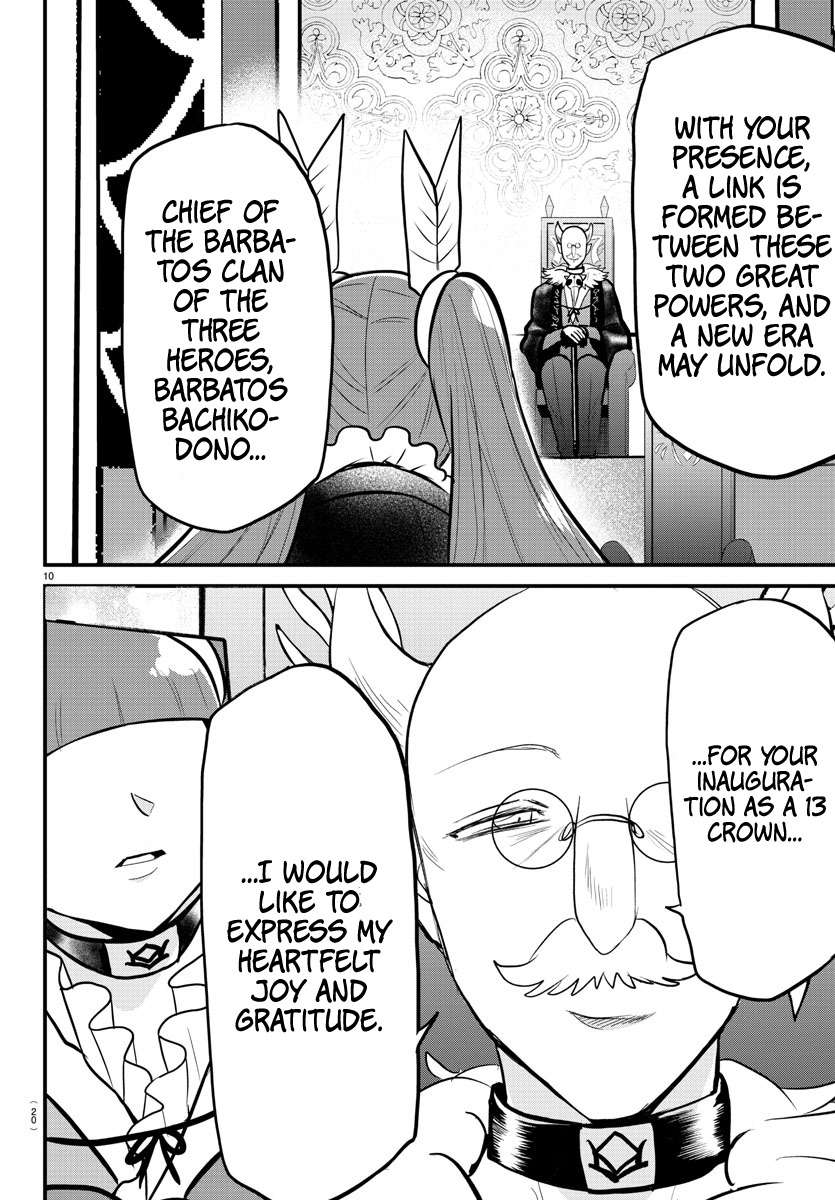 Page 10 of Chapter 314