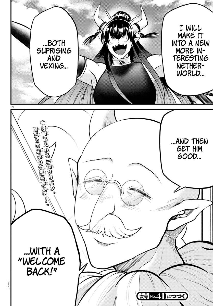 Page 18 of Chapter 314
