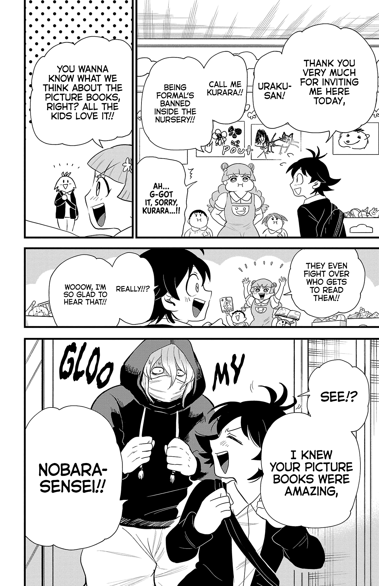 Page 7 of Chapter 314.15