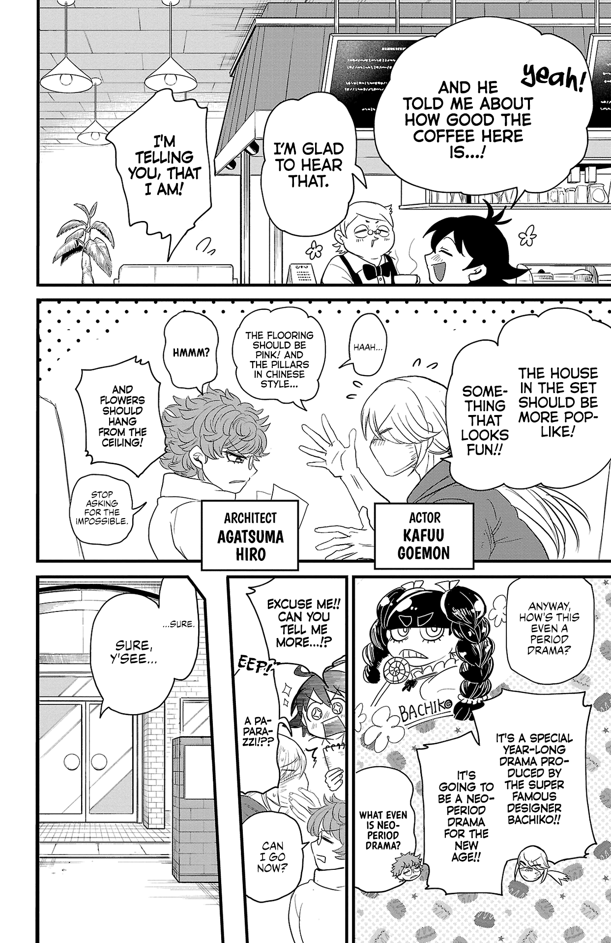 Page 13 of Chapter 314.15